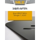 Защита картера для Great Wall Wingle 7 (20-) 2,0 диз. MT / Грейт Волл Вингл 7